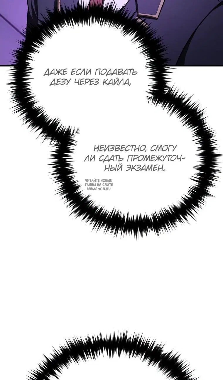 Page 20.000