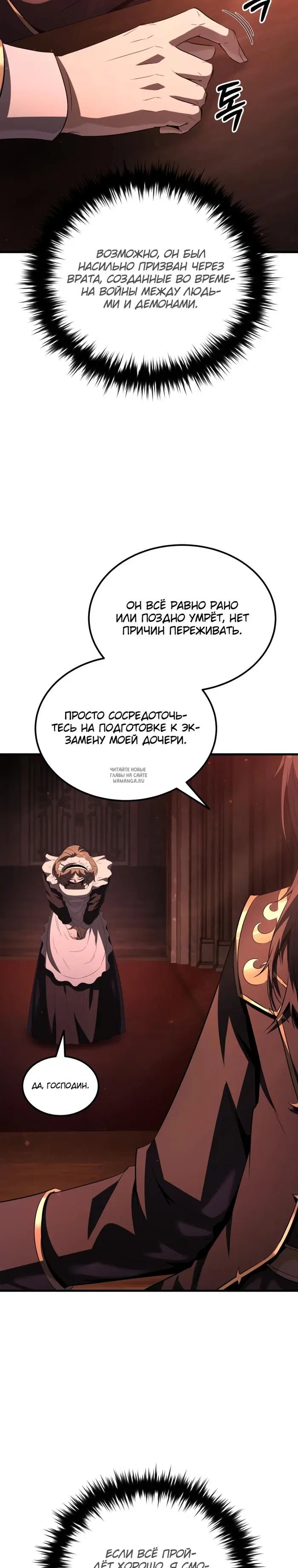 Page 20.000