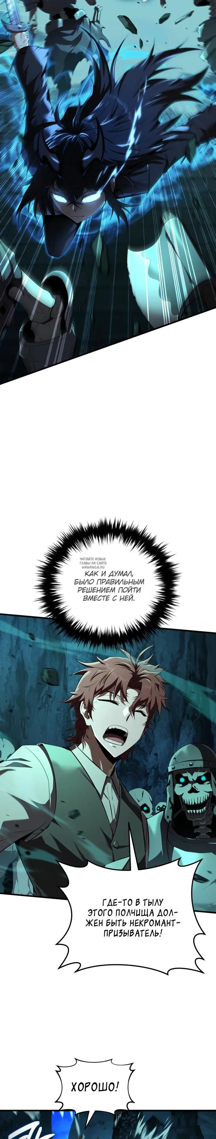 Page 20.000