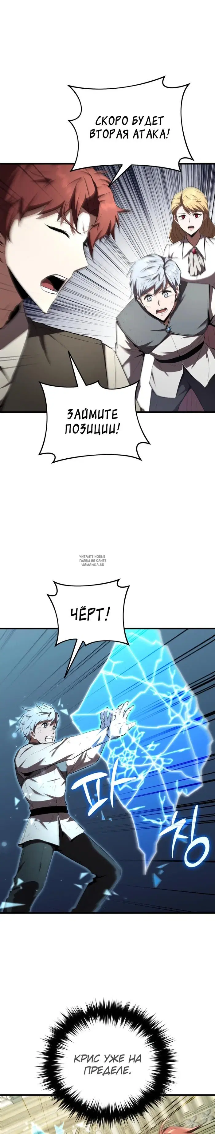 Page 20.000
