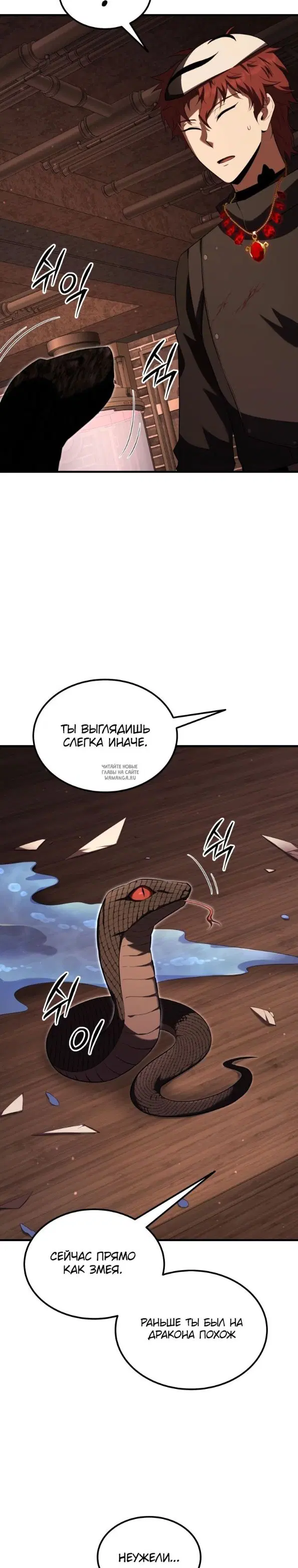 Page 20.000