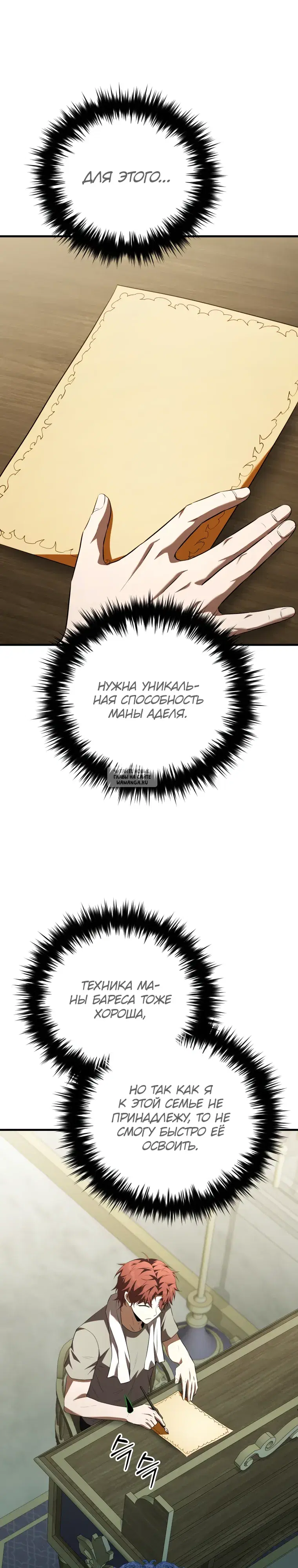 Page 20.000