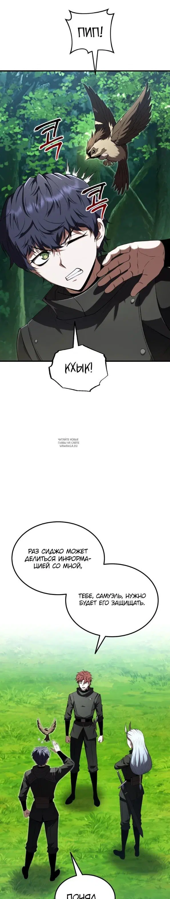 Page 21.000