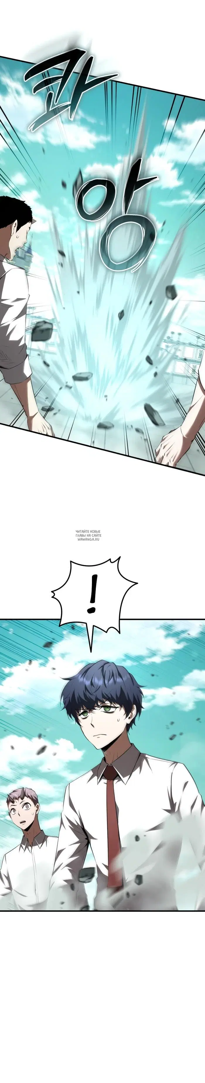 Page 2.000