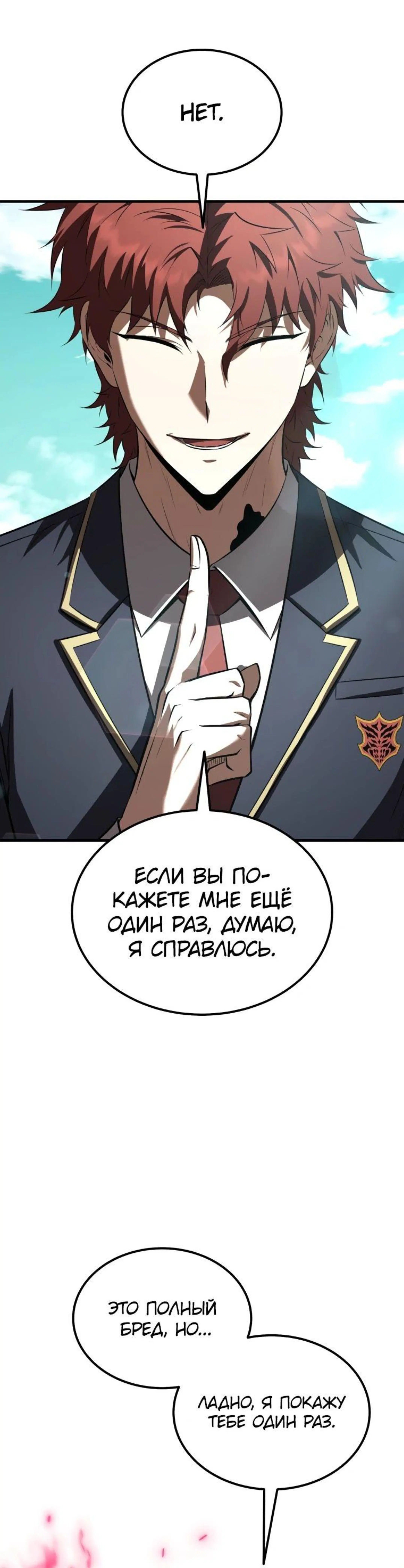 Page 2.002