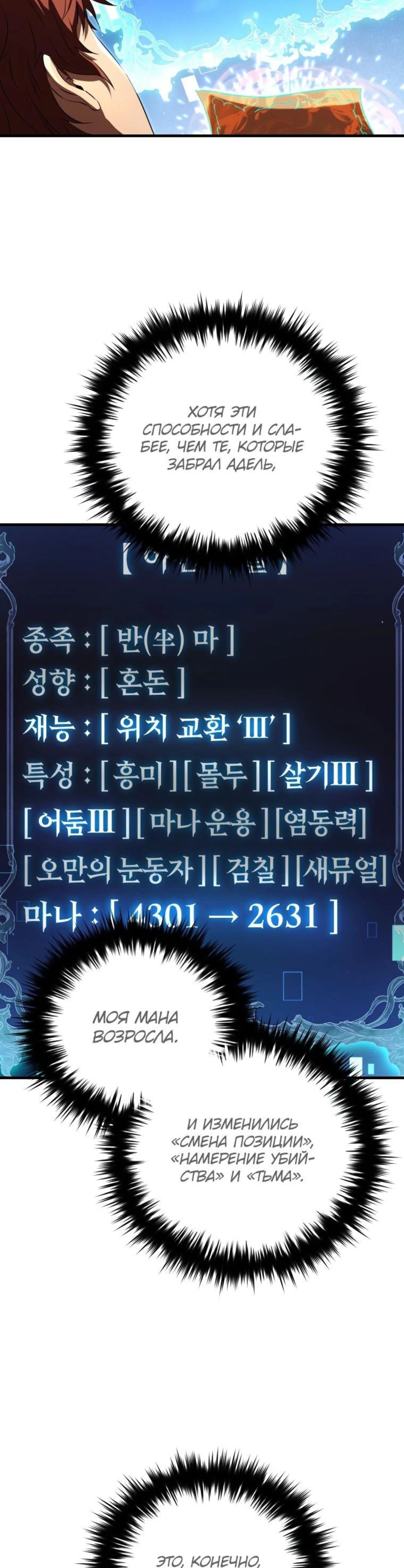 Page 2.002
