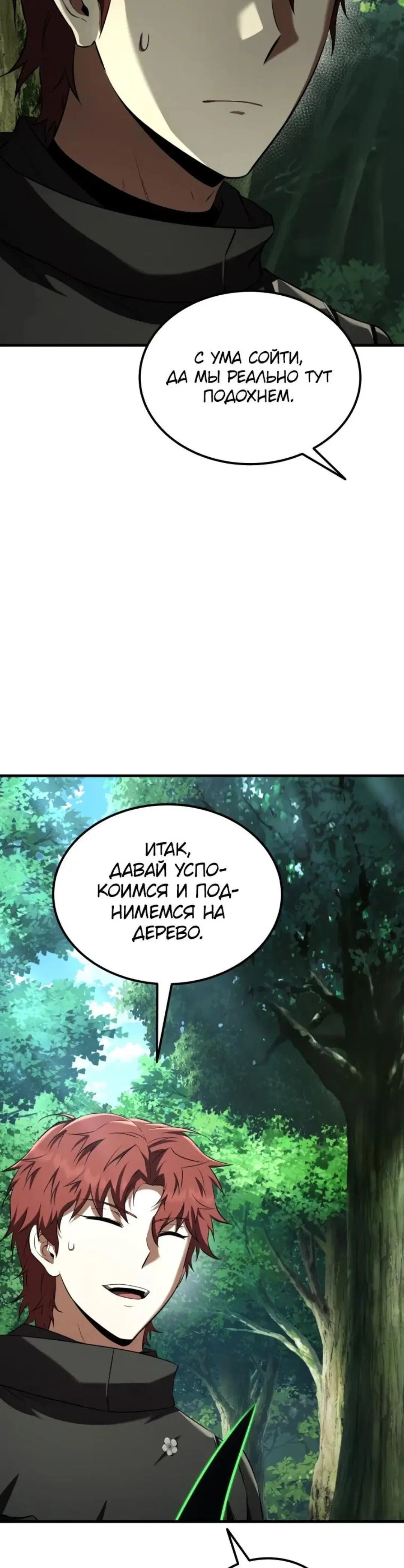 Page 2.001