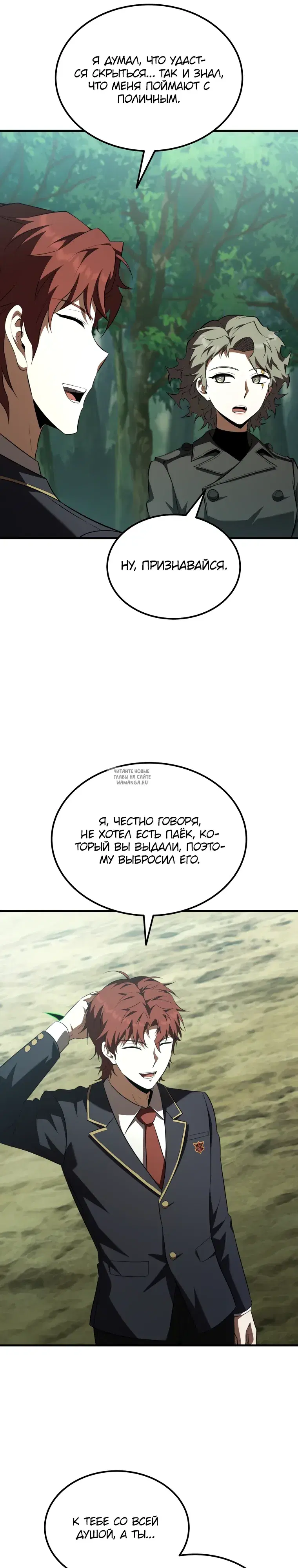 Page 2.000