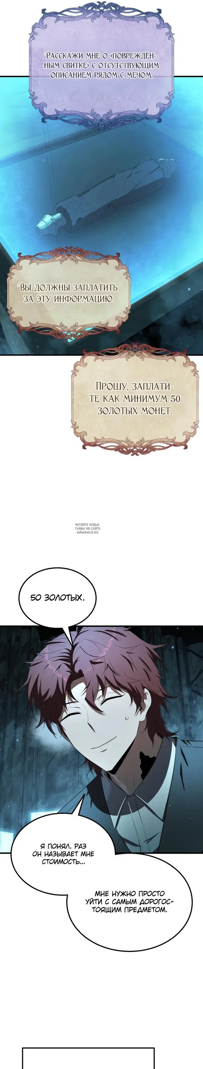 Page 23.000