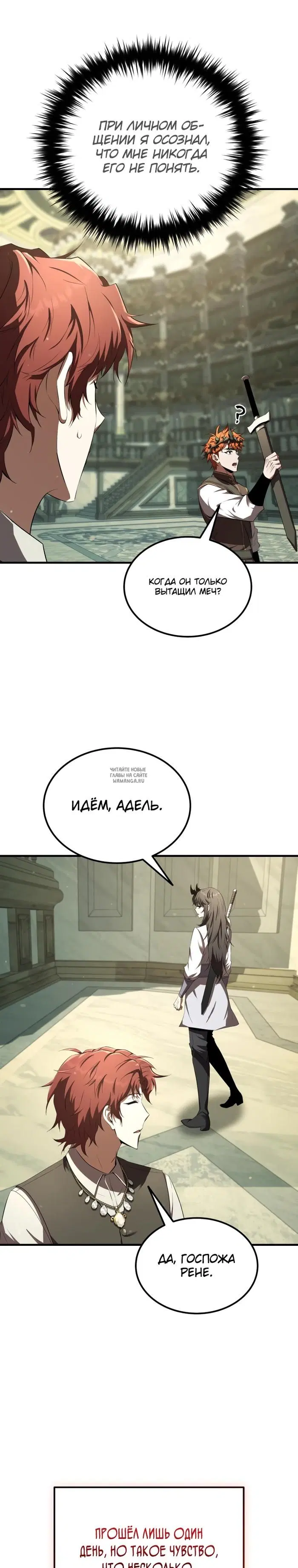 Page 23.000