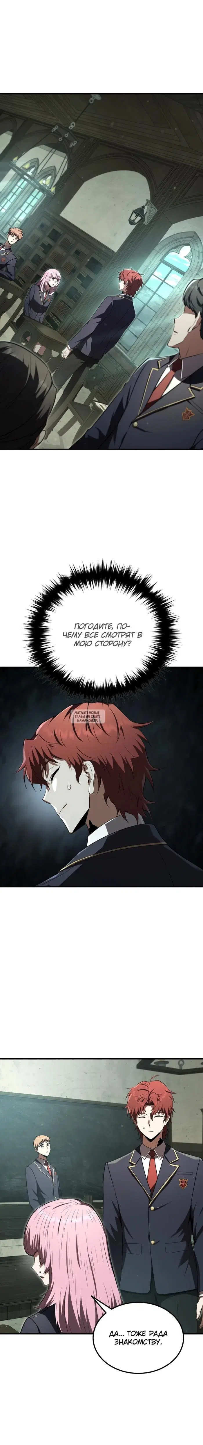 Page 23.000
