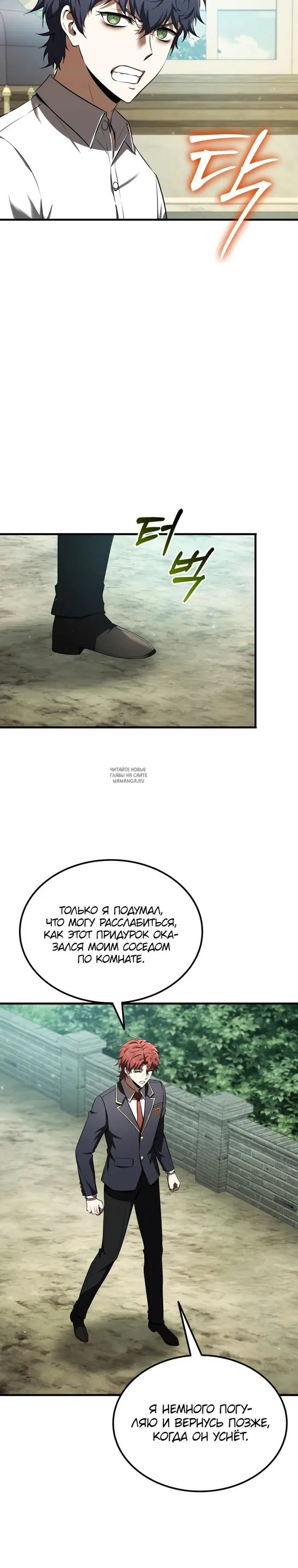 Page 23.000