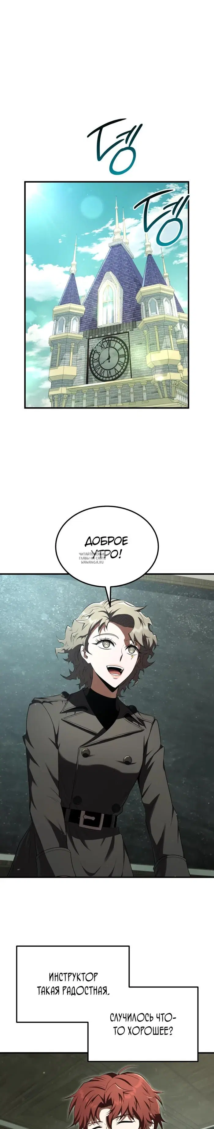 Page 23.000