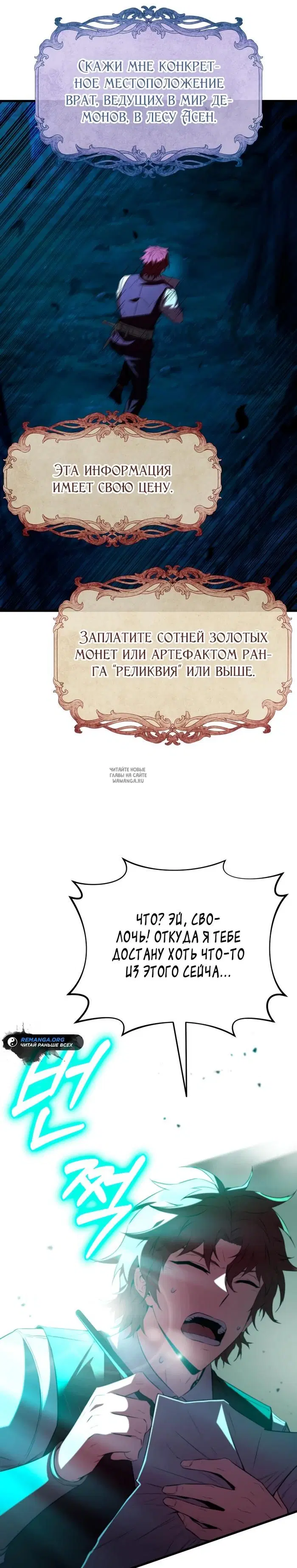 Page 23.000