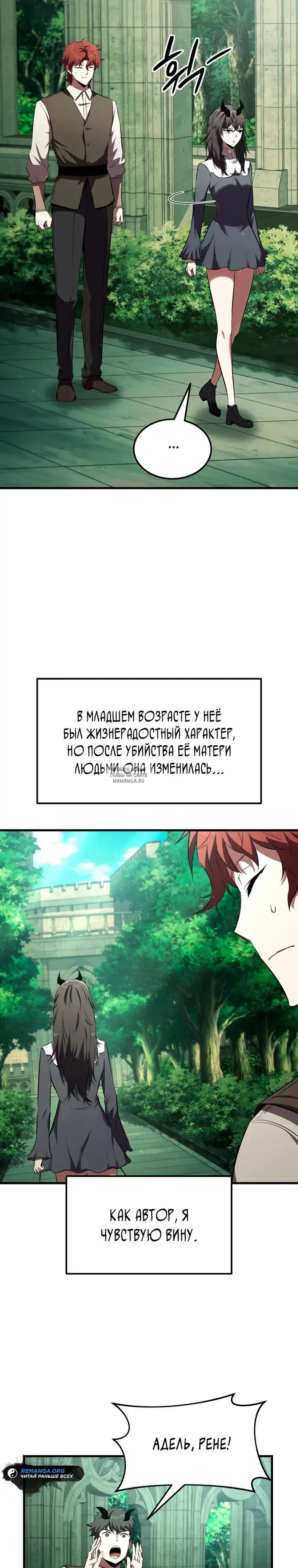 Page 23.000