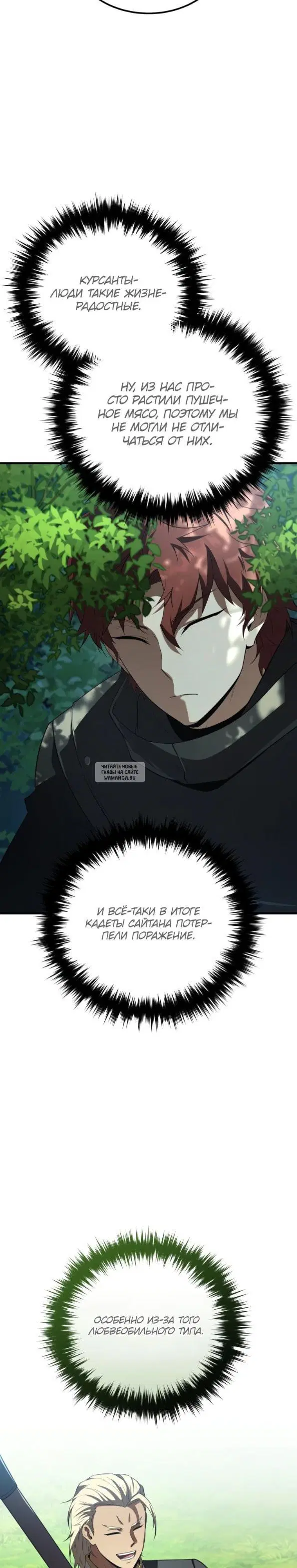 Page 23.000