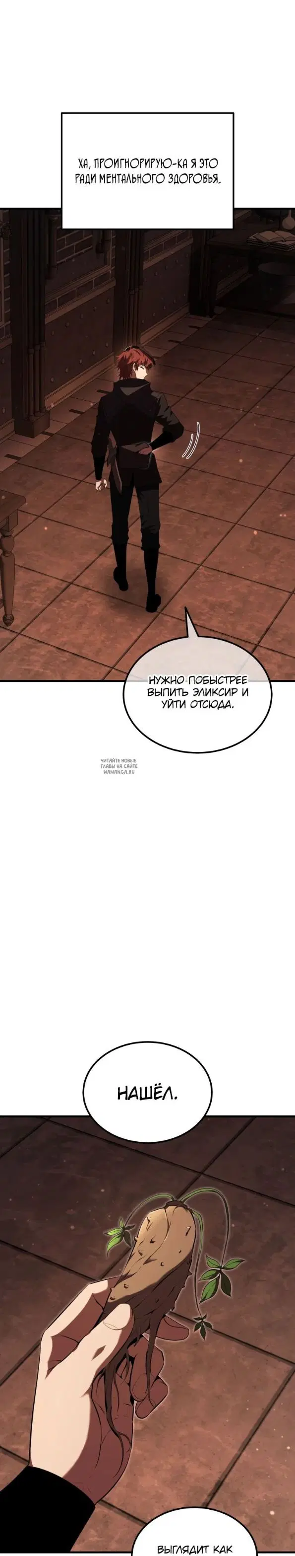 Page 23.000
