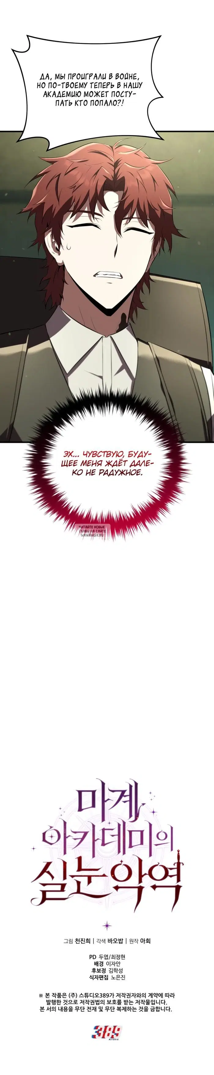 Page 34.000