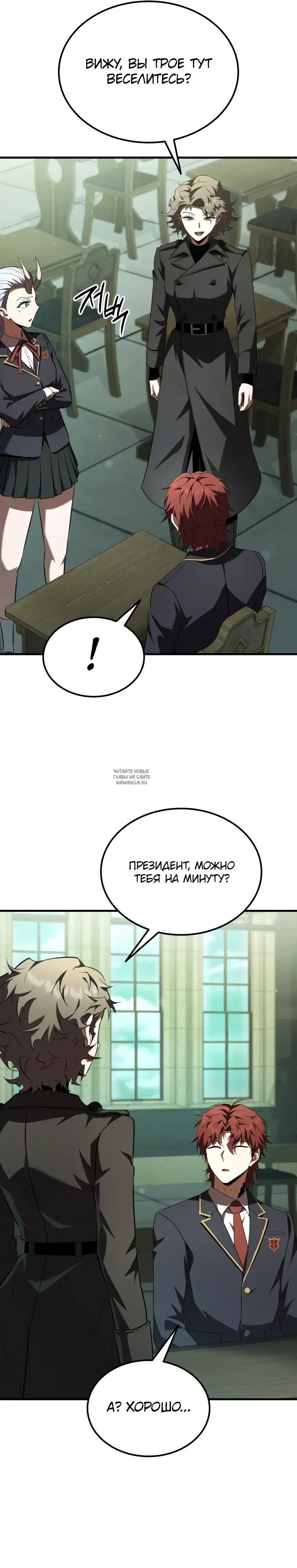 Page 36.000