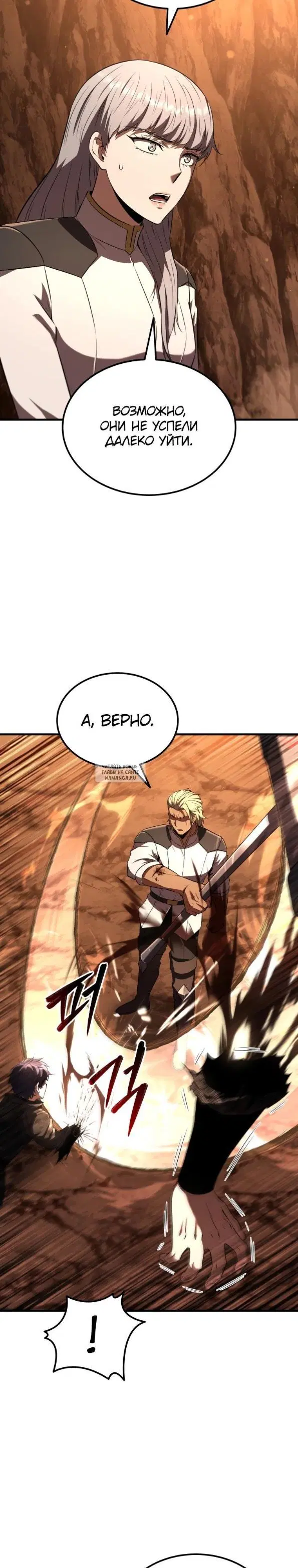 Page 37.000