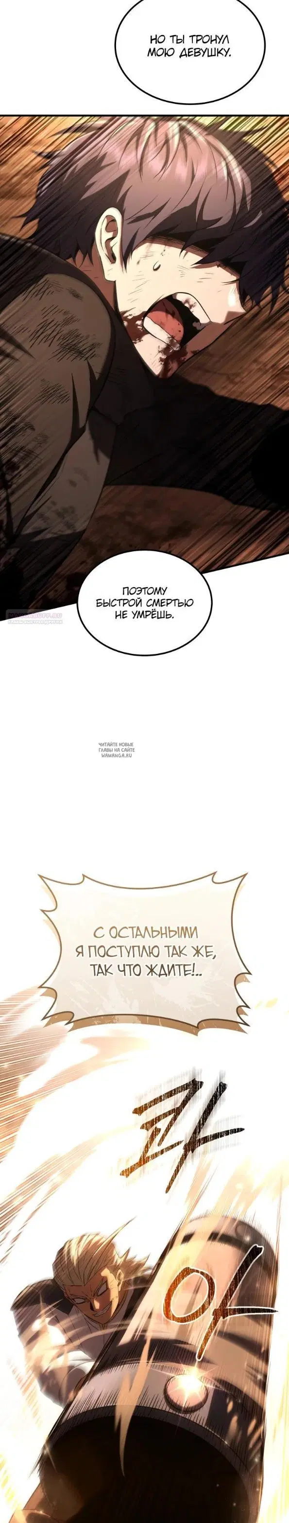 Page 38.000