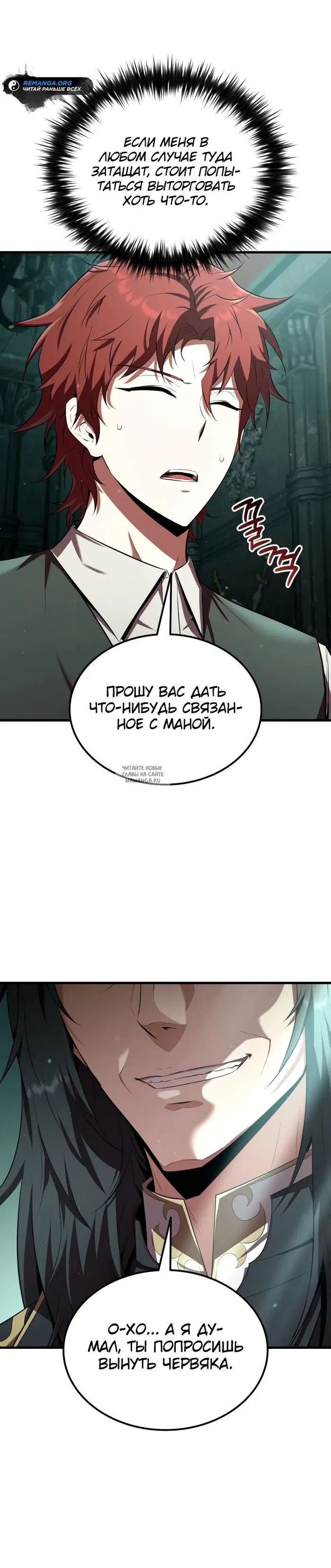Page 30.000