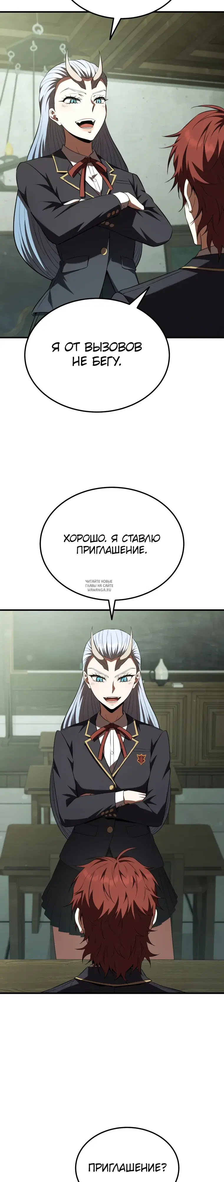 Page 30.000