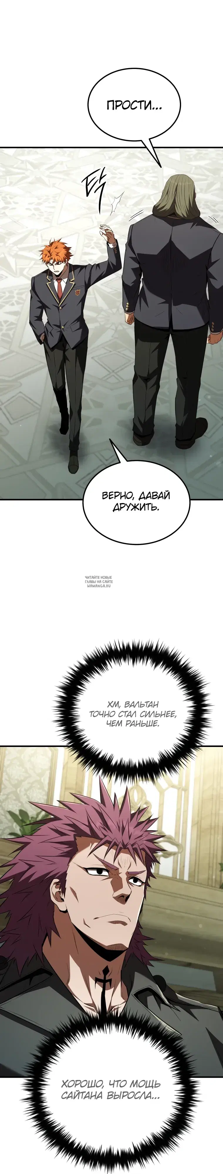 Page 30.000