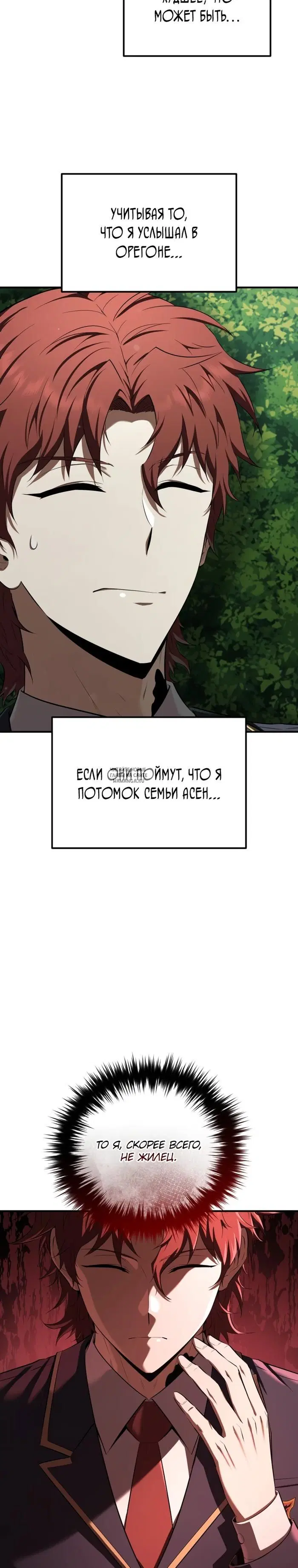 Page 31.000