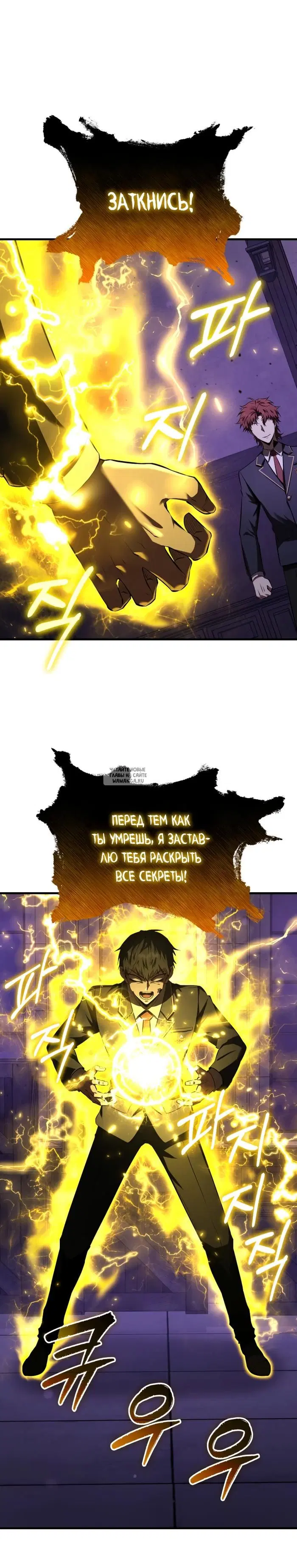 Page 31.000