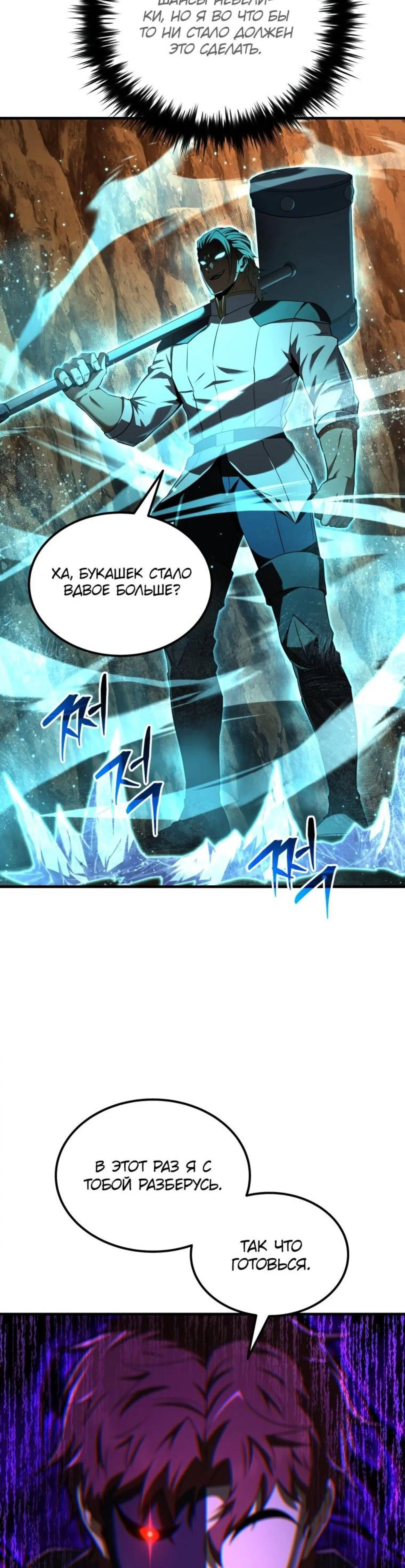Page 3.002