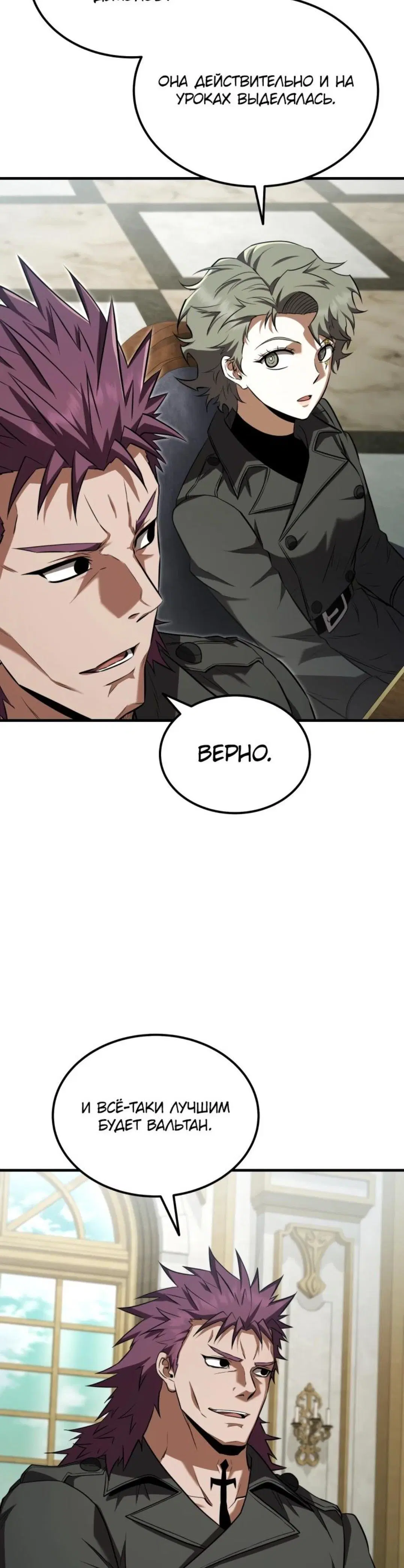 Page 3.001