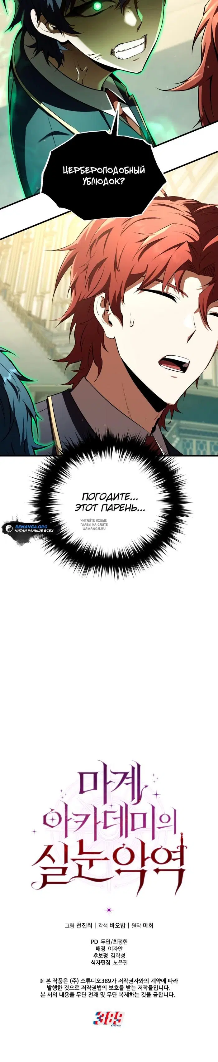 Page 32.000