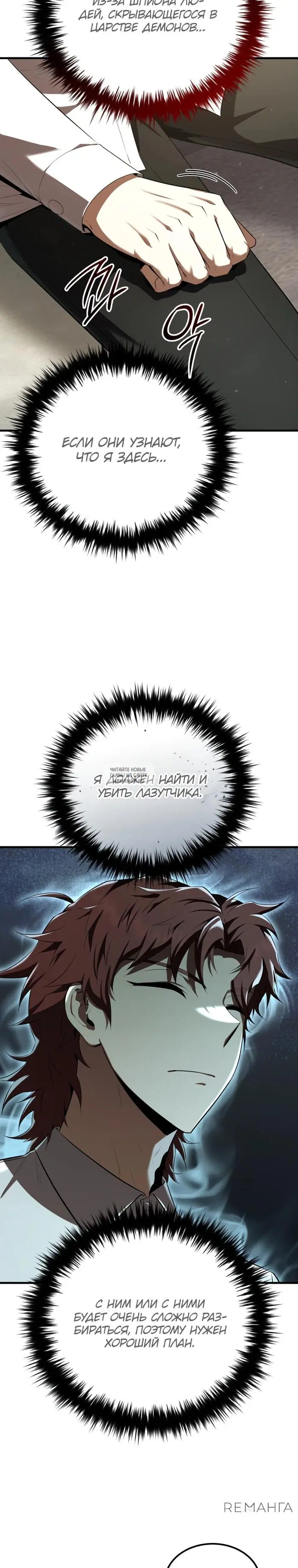 Page 32.000