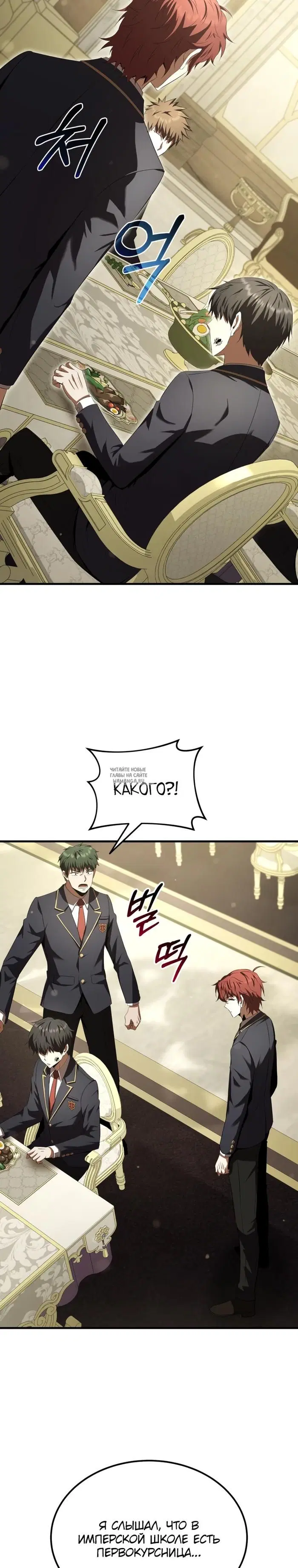 Page 32.000