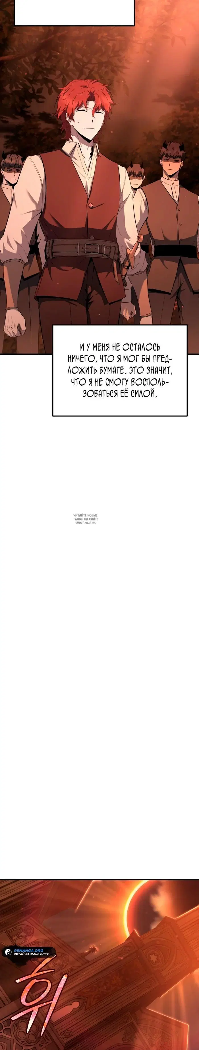 Page 32.000
