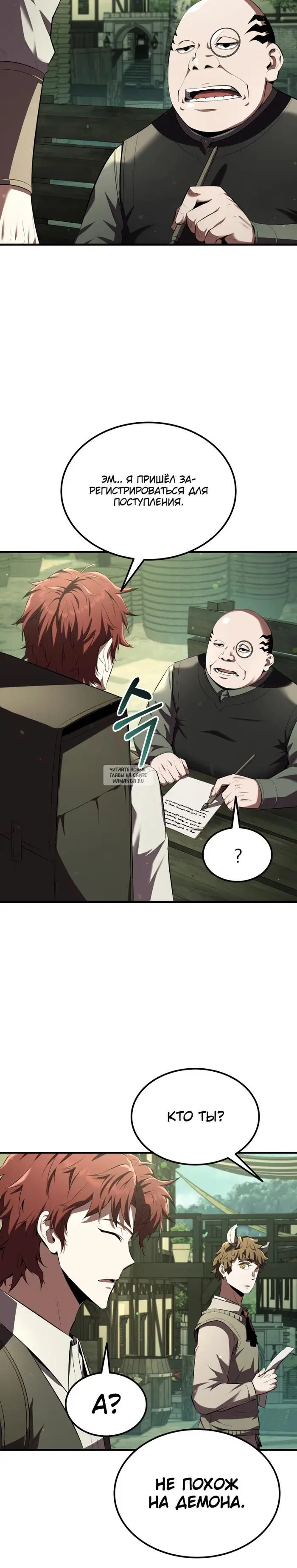 Page 32.000