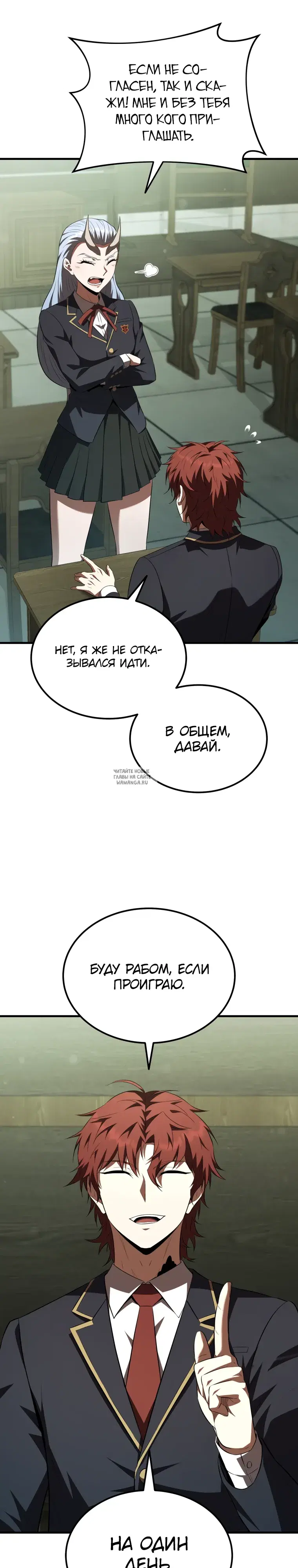 Page 32.000