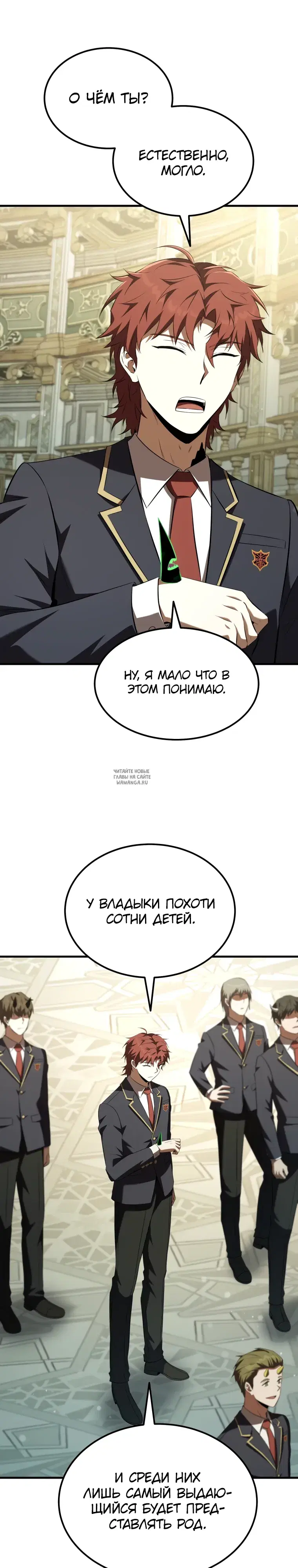 Page 32.000