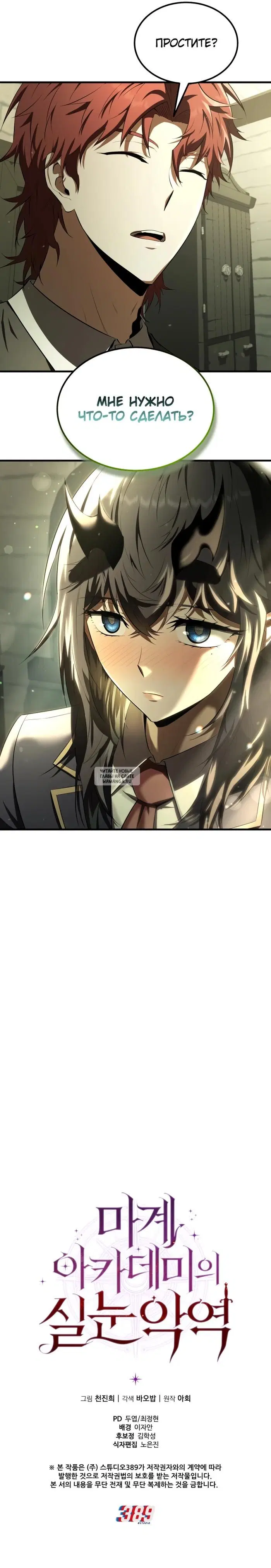 Page 33.000