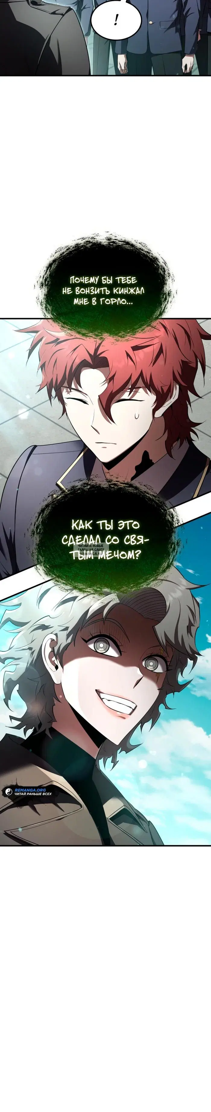 Page 33.000
