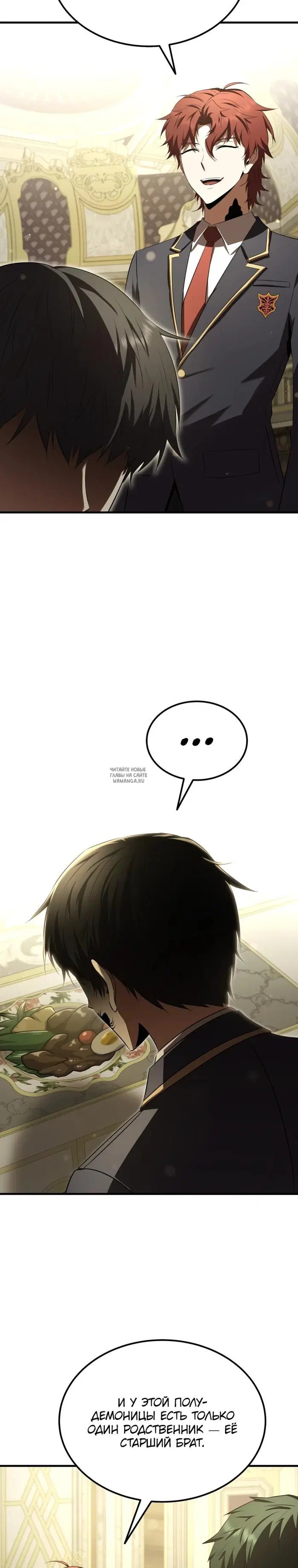 Page 33.000