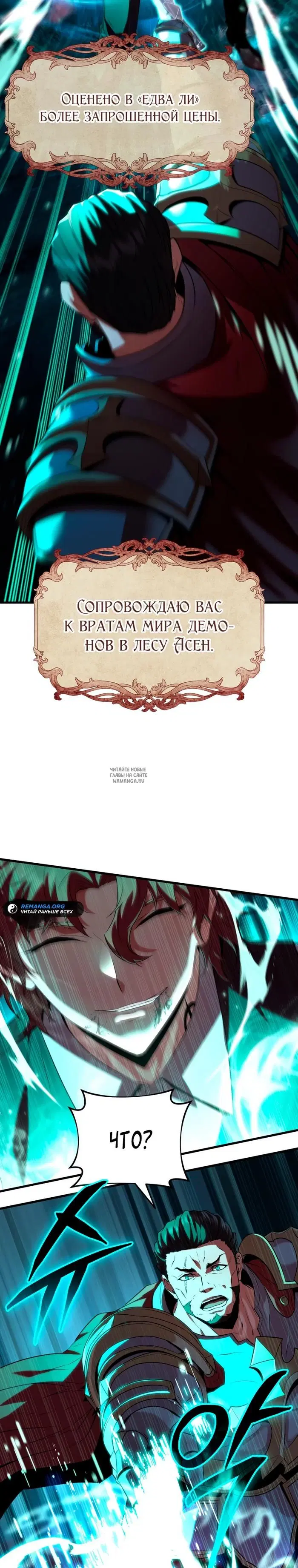 Page 33.000