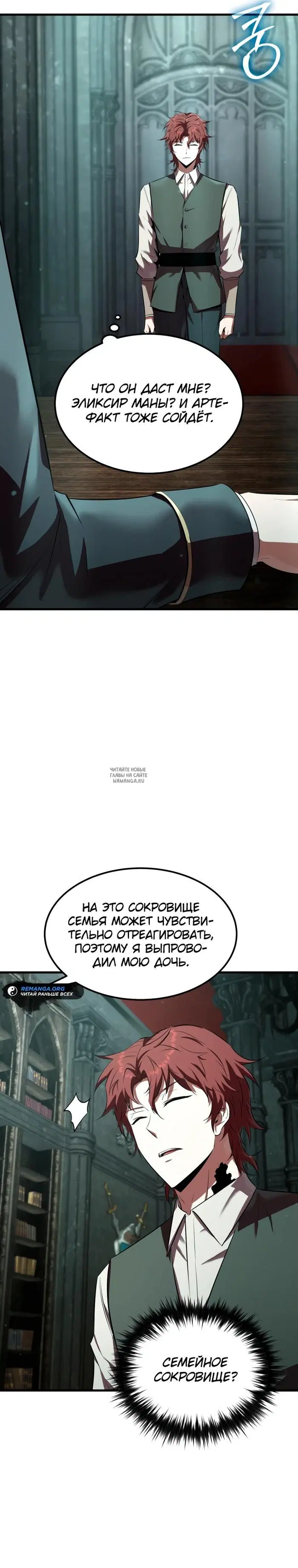 Page 33.000