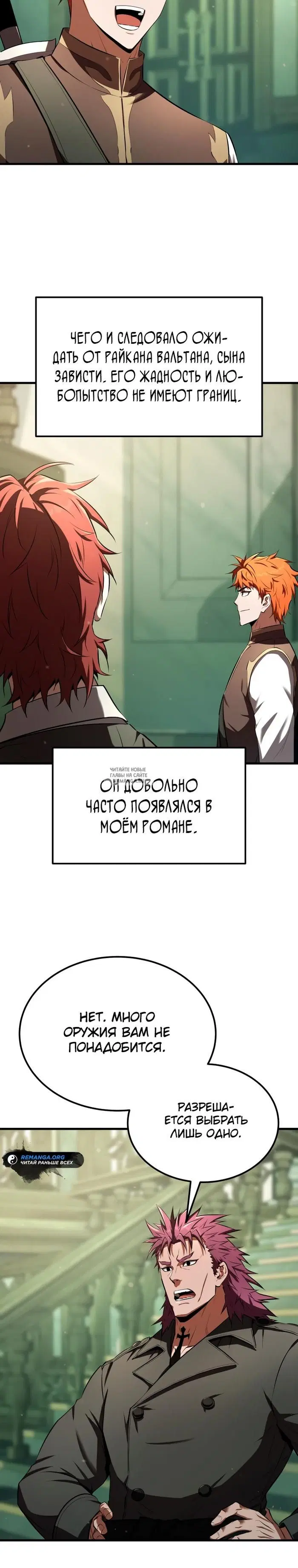 Page 33.000