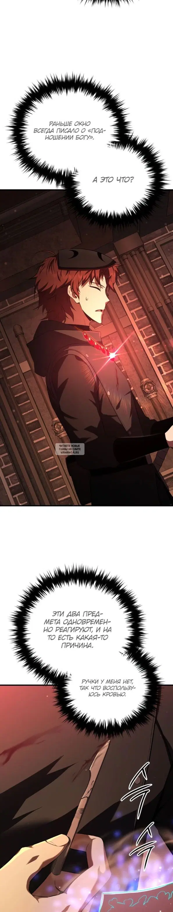 Page 33.000