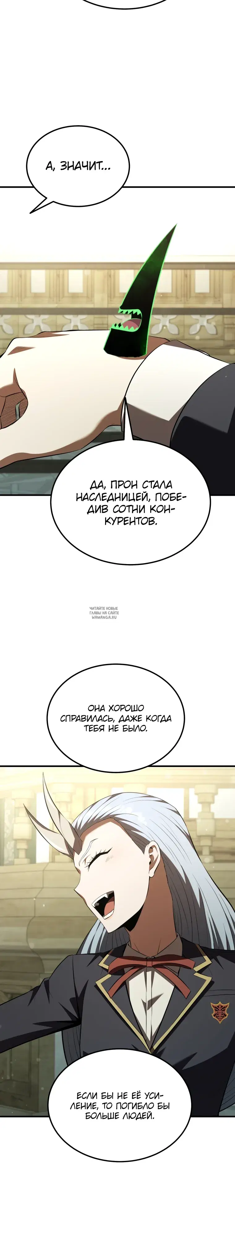 Page 33.000