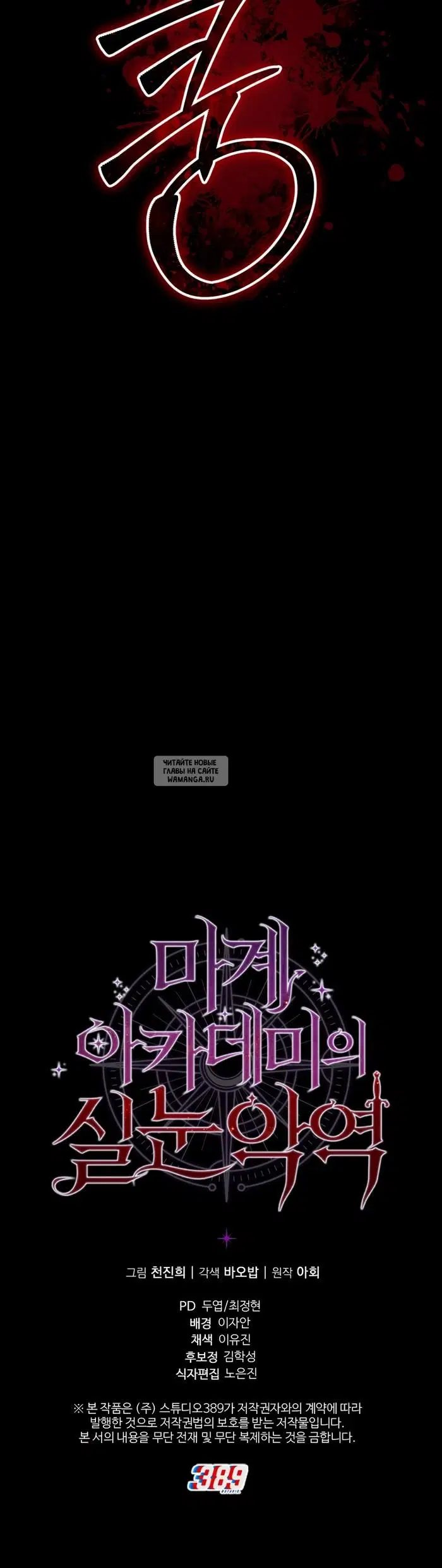 Page 44.000