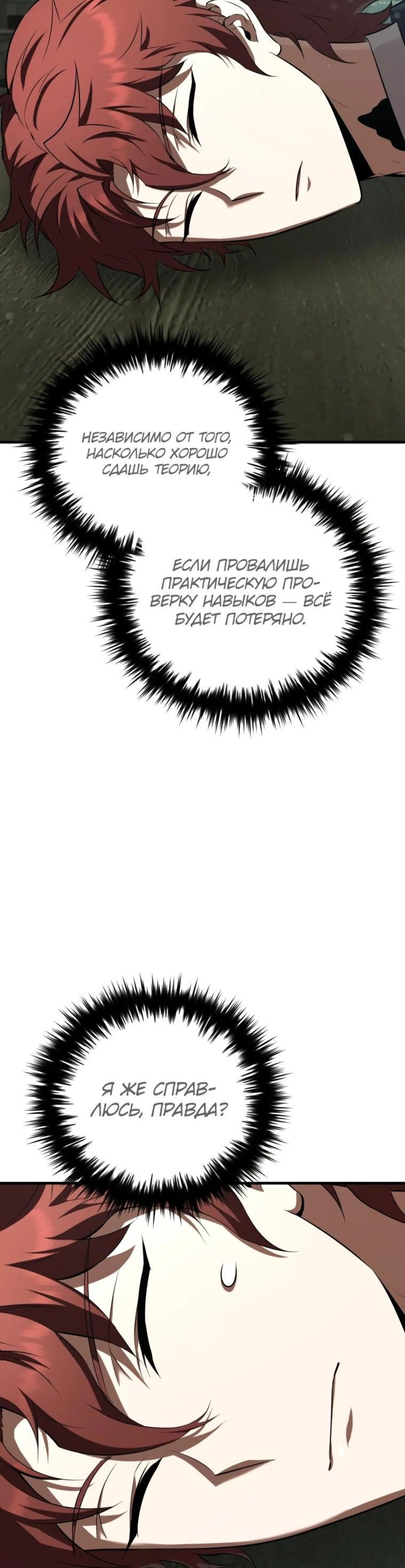 Page 4.002