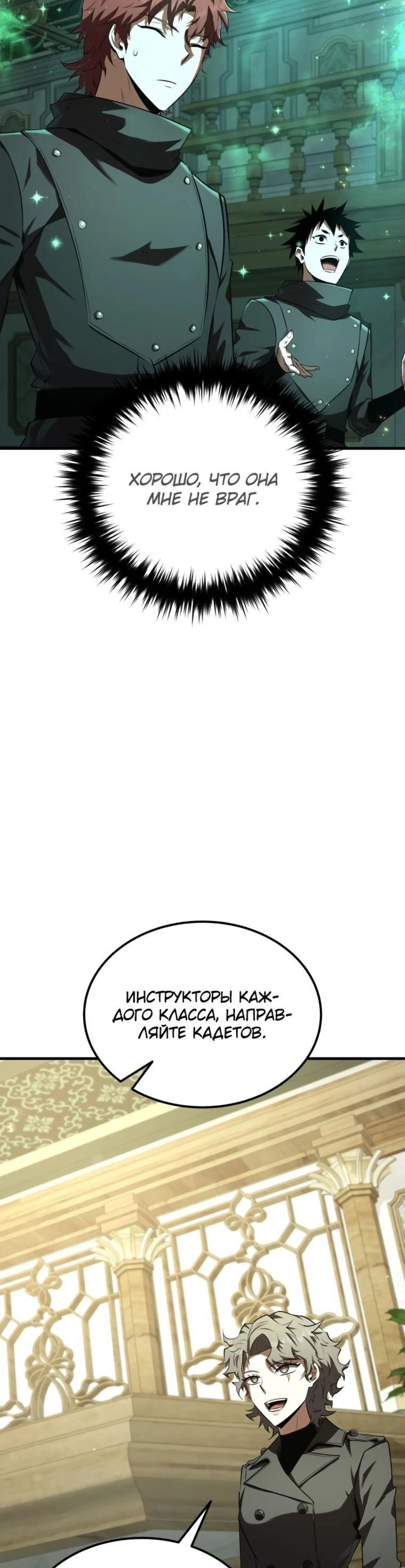 Page 4.002